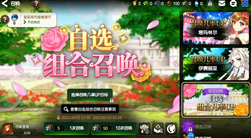 第七史诗