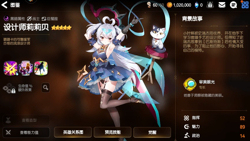 第七史诗