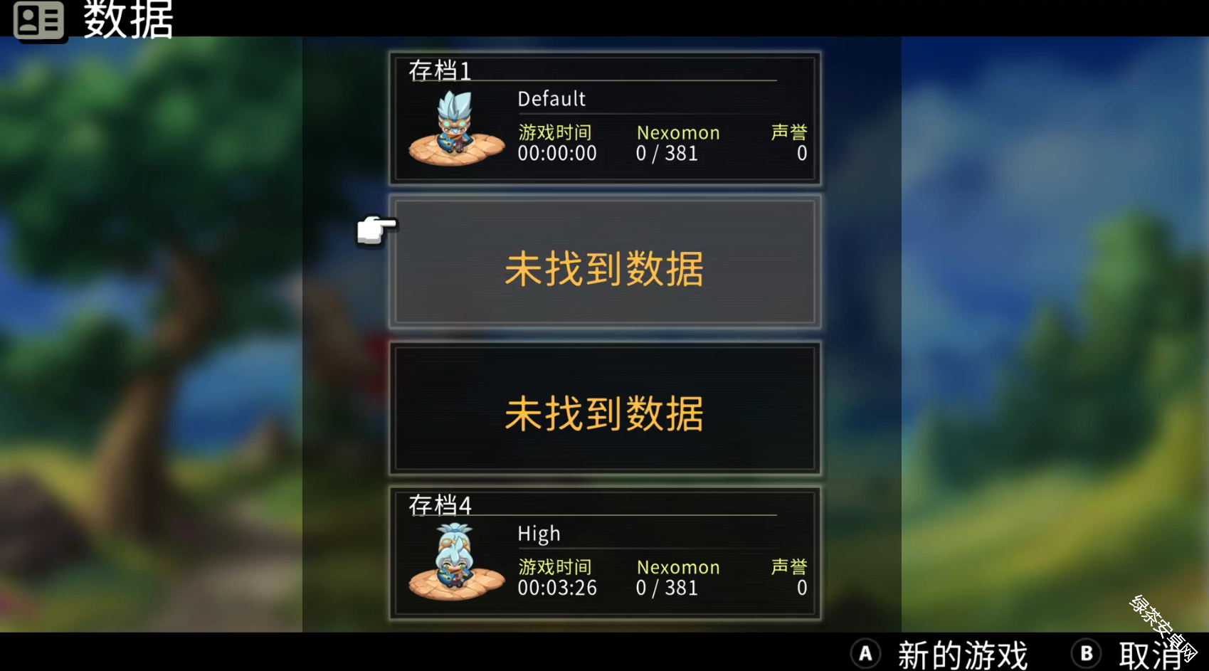 尼可梦灭绝