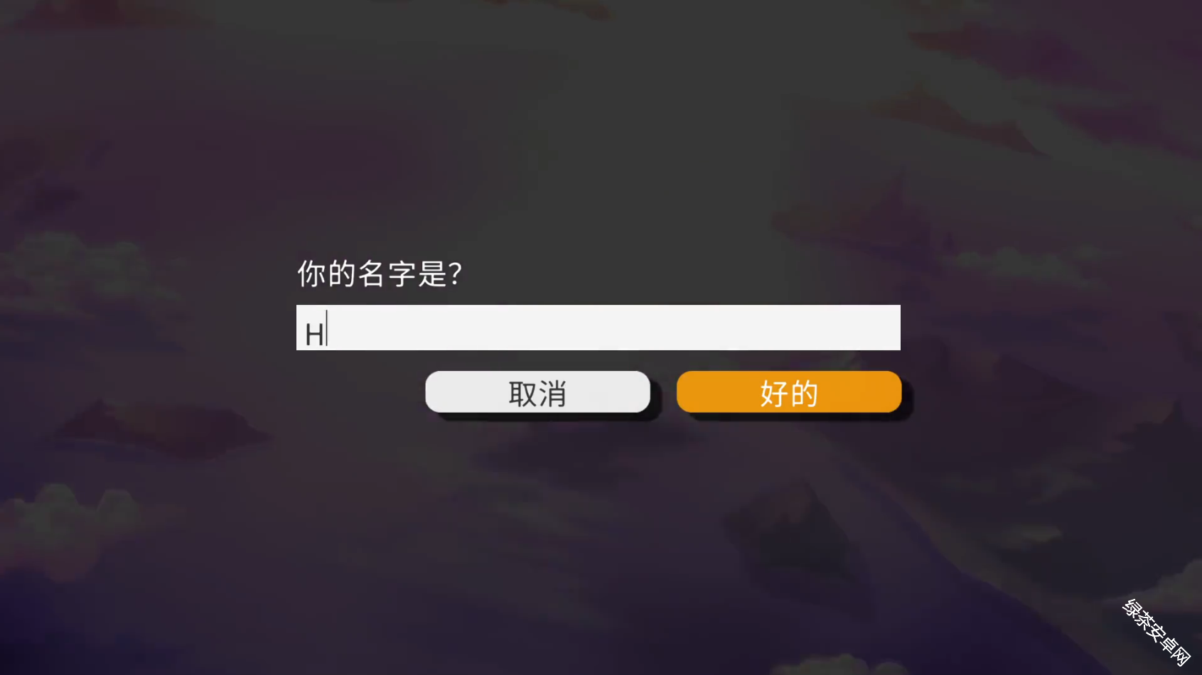 尼可梦灭绝