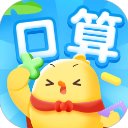 叫叫口算官方版