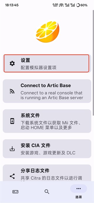 朋友聚会新生活