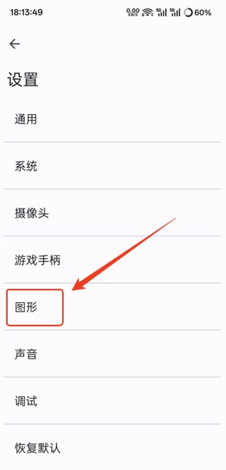朋友聚会新生活