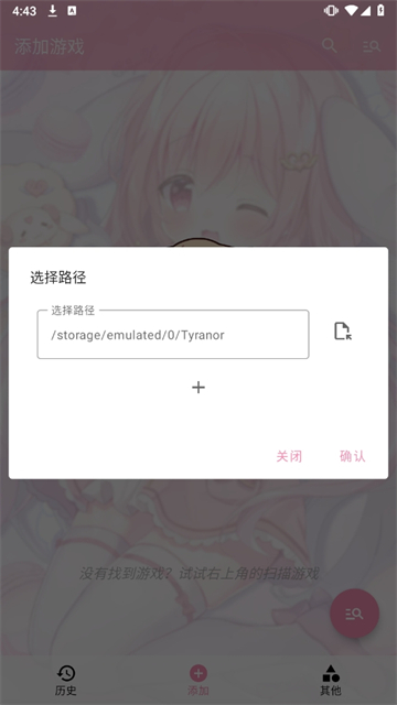 tyranor模拟器最新版2