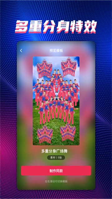 甜拍安卓版1