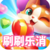刷刷乐消红包版