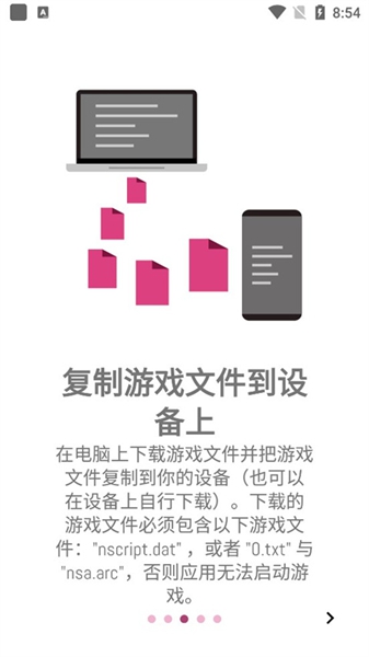 ons模拟器安卓版0
