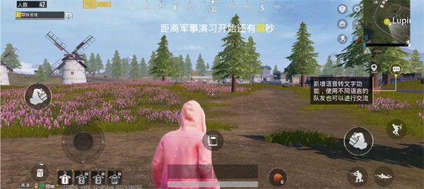 绝地求生日韩服4.4最新版本