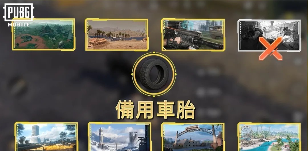 绝地求生日韩服4.4最新版本