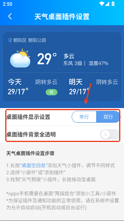 更云天气纯净版