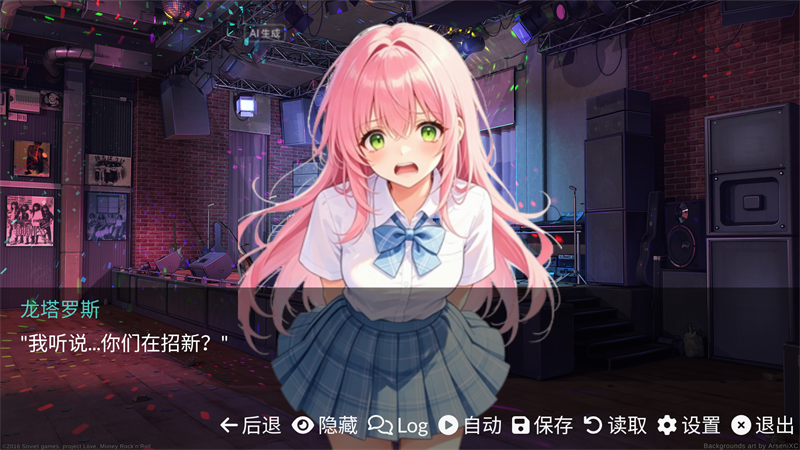 和同学的日常生活1