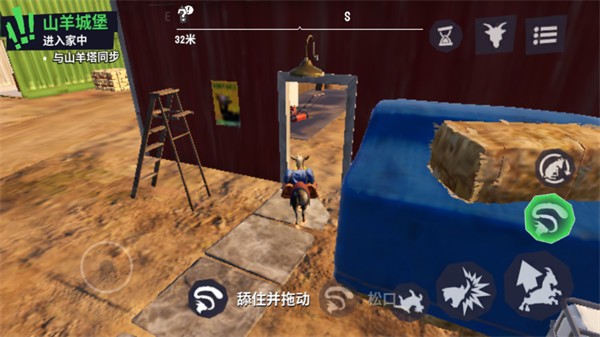 模拟山羊3官方正版