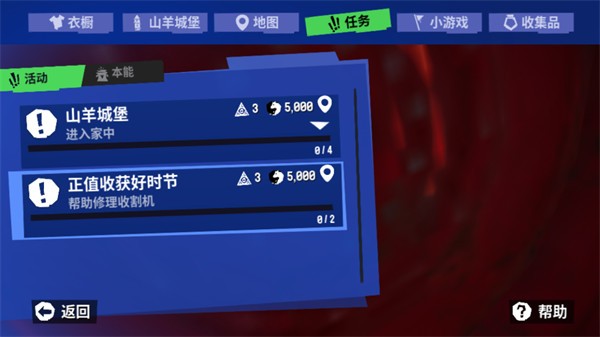 模拟山羊3官方正版