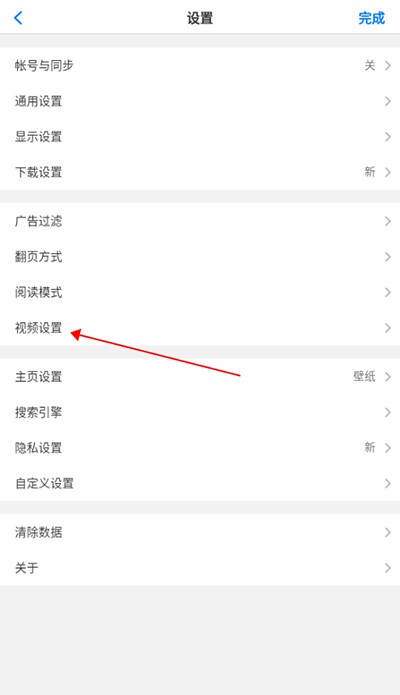 Alook浏览器安卓版