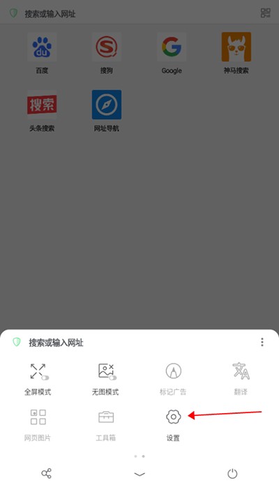 Alook浏览器安卓版