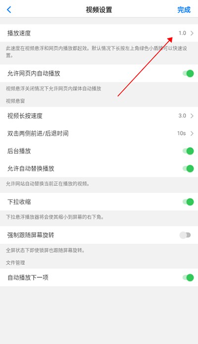 Alook浏览器安卓版