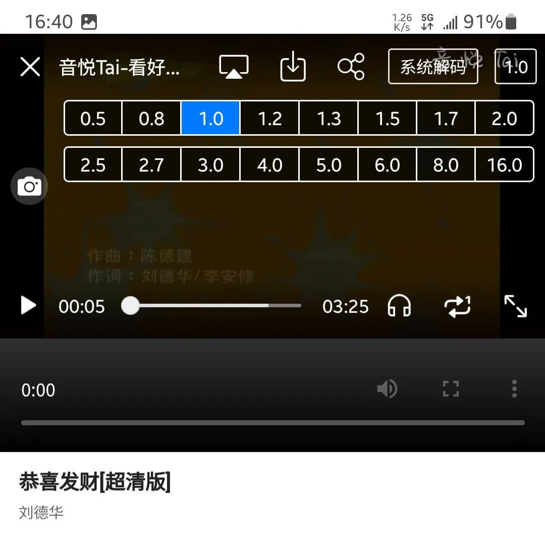 Alook浏览器安卓版