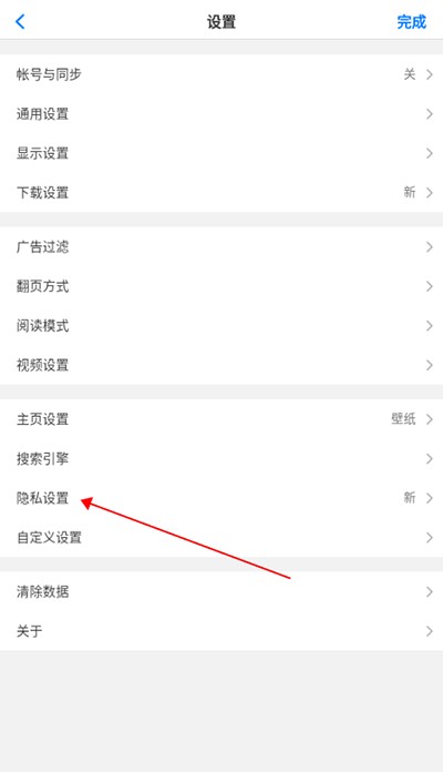 Alook浏览器安卓版