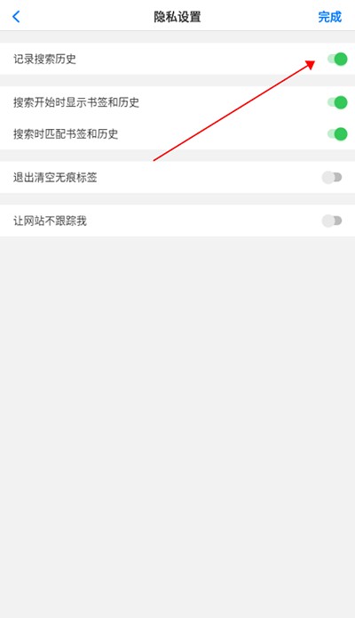 Alook浏览器安卓版
