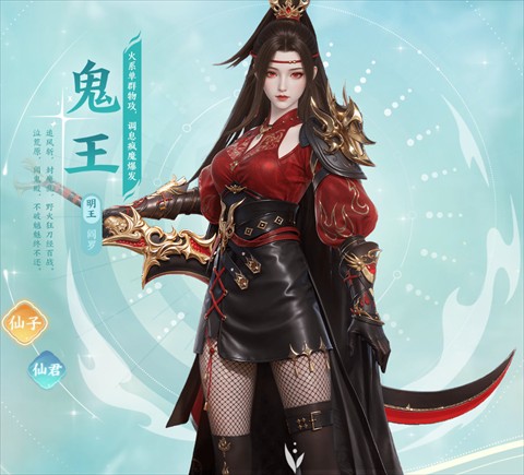 梦幻新诛仙轻享版
