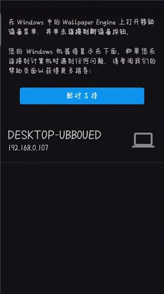 wallpaper壁纸引擎安卓版