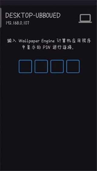 wallpaper壁纸引擎安卓版