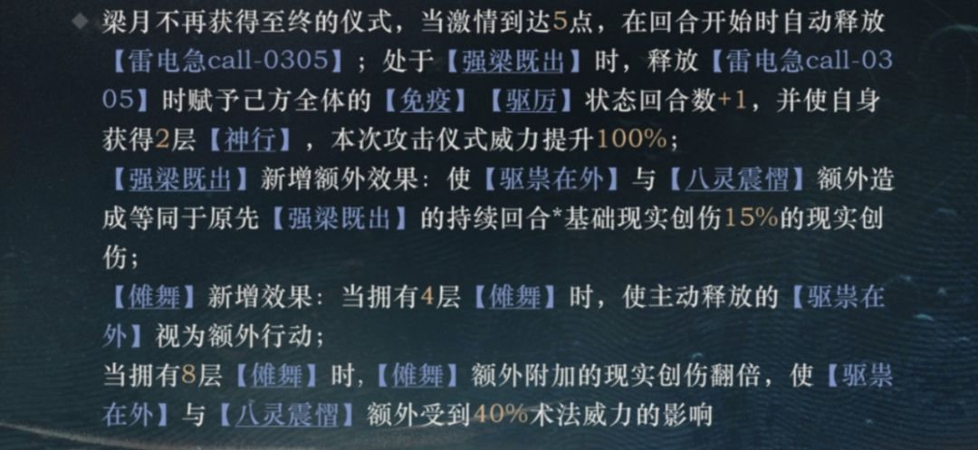 重返未来1999渠道服