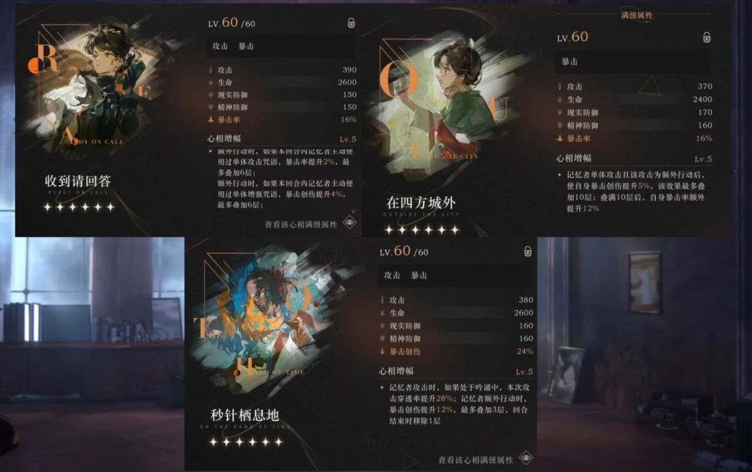重返未来1999渠道服