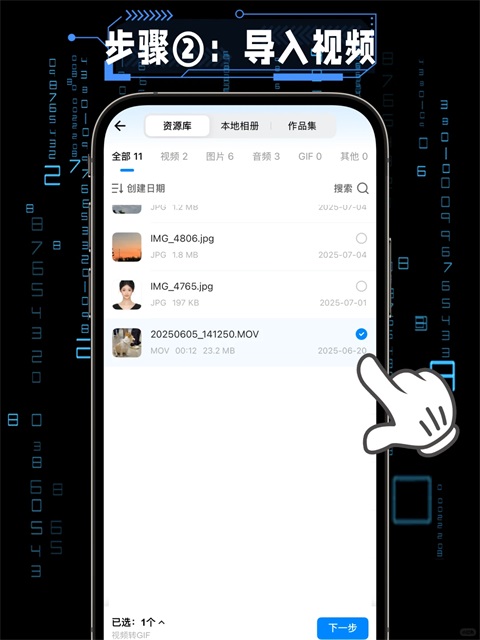 格式工厂app