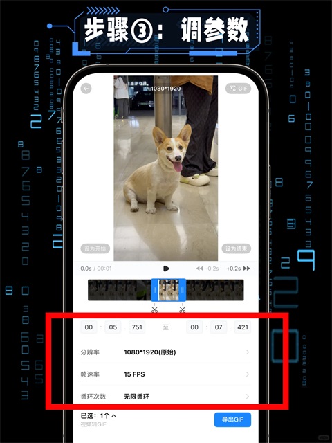 格式工厂app