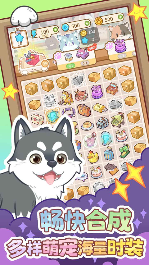 云爪星官网版