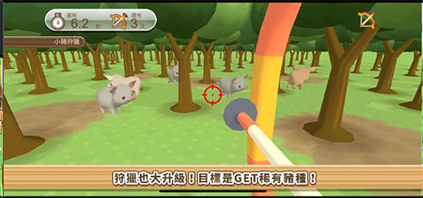 养猪场3D1