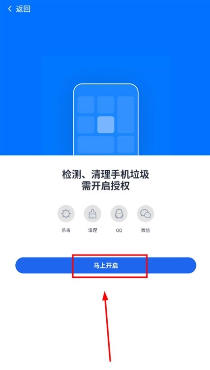 超级安全专家
