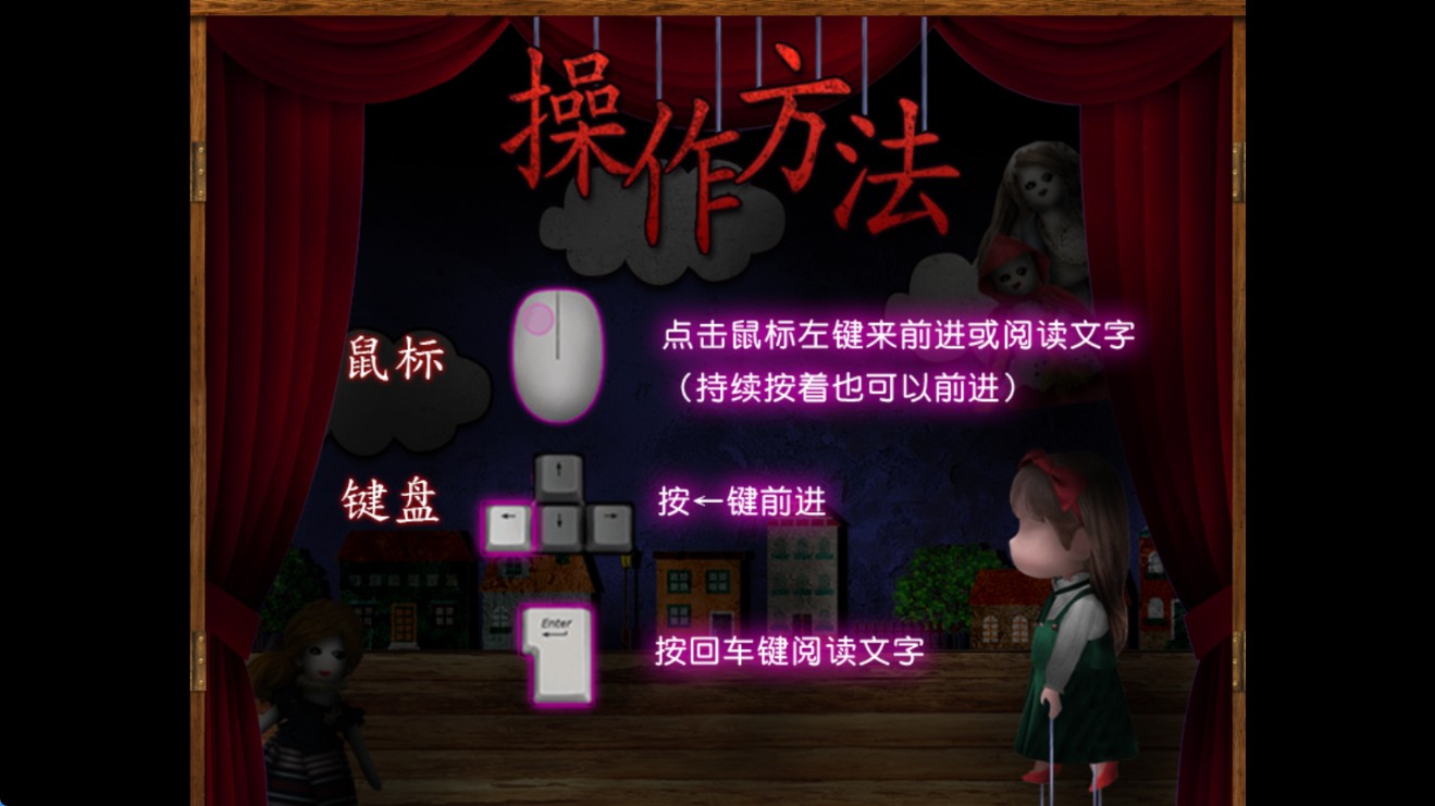翌日玩具屋的低语游戏最新版