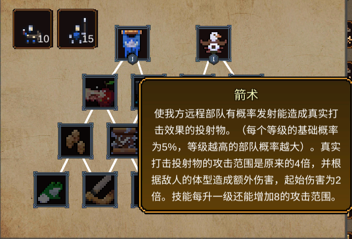 英雄之时安卓版