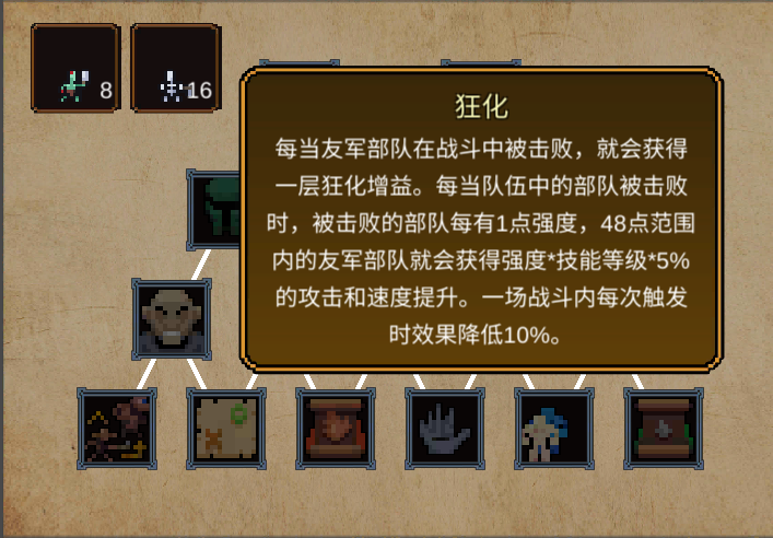英雄之时安卓版