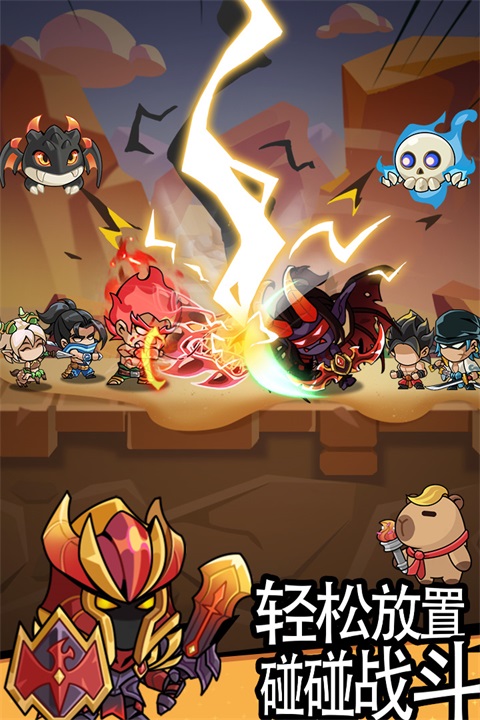 逃离塔底2