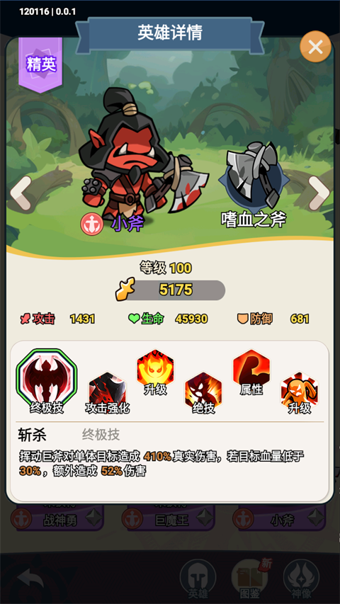 逃离塔底