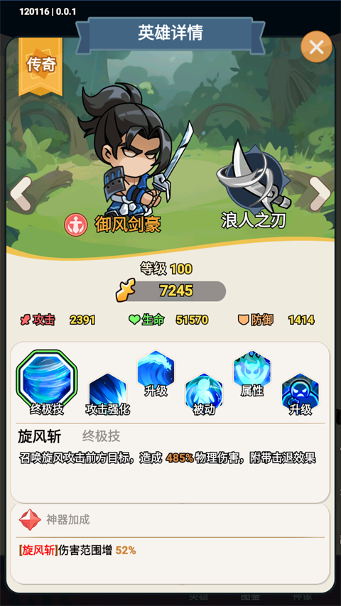 逃离塔底