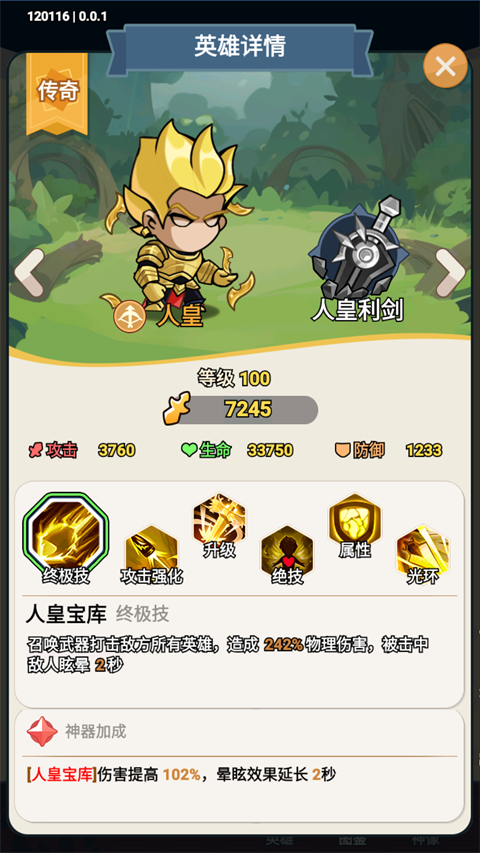 逃离塔底