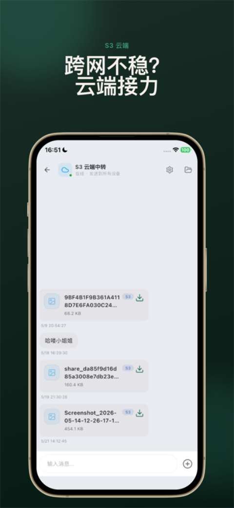 虾传1