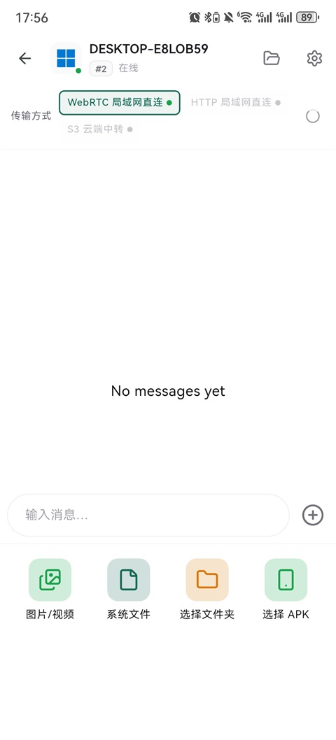 虾传