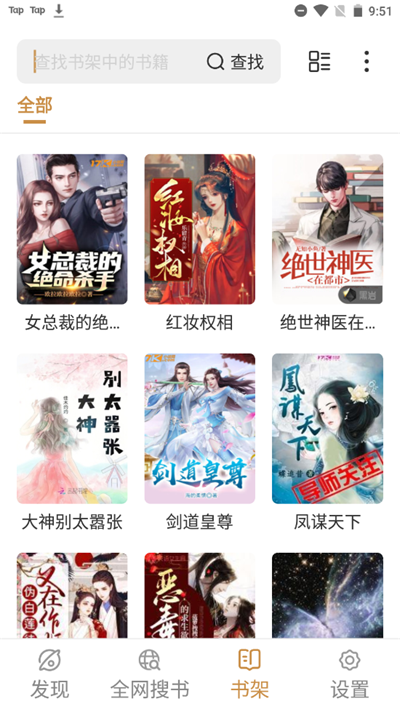 千岛小说1
