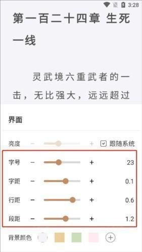 千岛小说