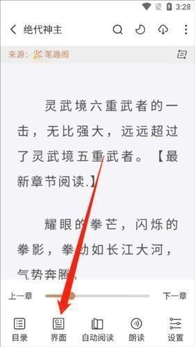 千岛小说