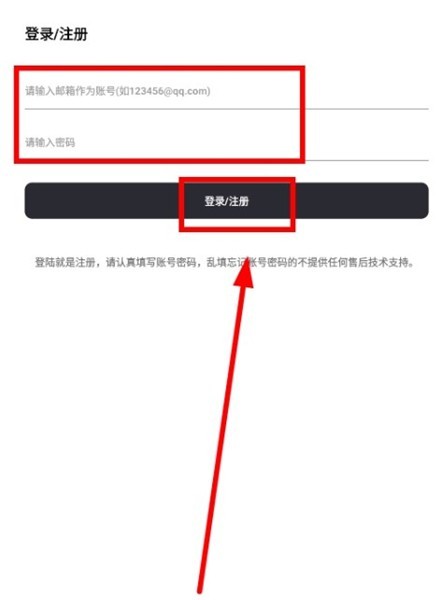 小马软件库手机版