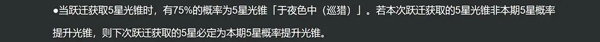 崩坏星穹铁道4.3版本