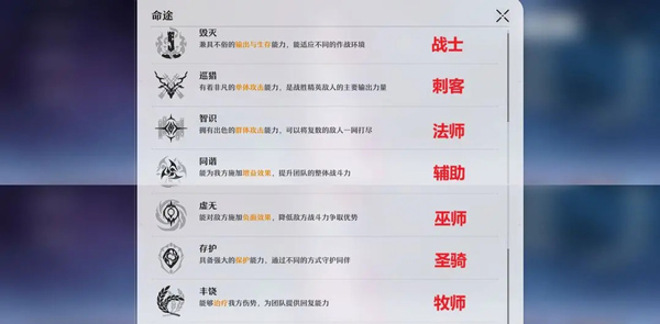 崩坏星穹铁道4.3版本