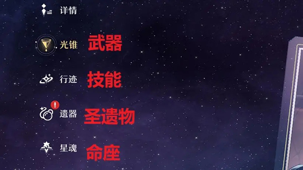 崩坏星穹铁道4.3版本