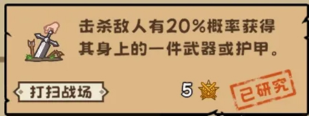繁盛时代游戏安卓版